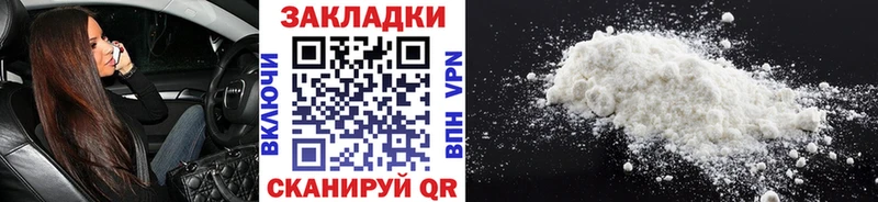 Где найти наркотики Кущёвская Метамфетамин ГАШ Марихуана COCAIN
