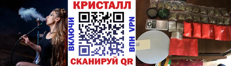 ОМГ ОМГ ссылки  Кущёвская  АМФ 97%  наркота 