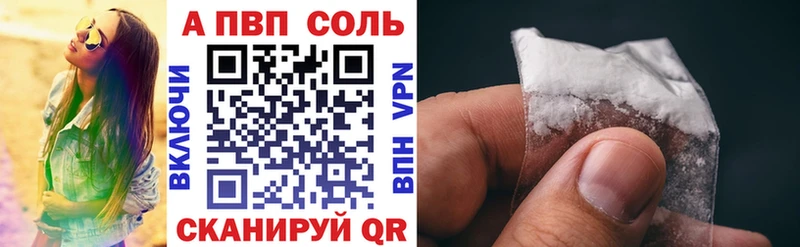 Альфа ПВП VHQ Кущёвская
