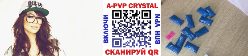где купить   Кущёвская  Alpha-PVP VHQ 