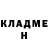 Кетамин ketamine Gabriel Lisaniuk
