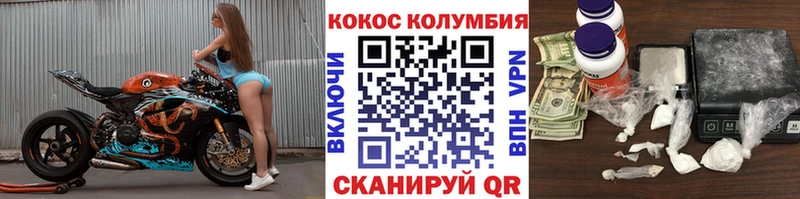 Cocaine Перу Кущёвская