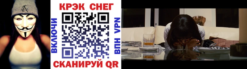 Кокаин Fish Scale  где можно купить   Кущёвская 