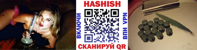 Гашиш ice o lator Кущёвская