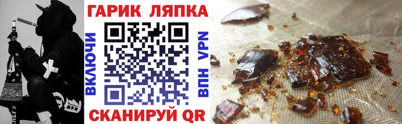 где купить наркотик  Кущёвская  ГАШИШ хэш 