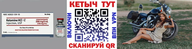 КЕТАМИН ketamine  Кущёвская 