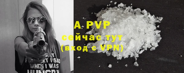меф VHQ Беломорск