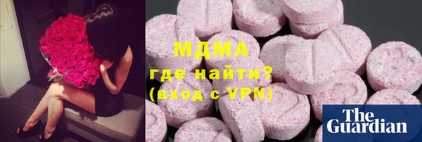 ГАЛЛЮЦИНОГЕННЫЕ ГРИБЫ Балахна