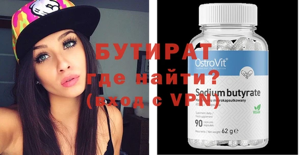 соль курить ск Белокуриха
