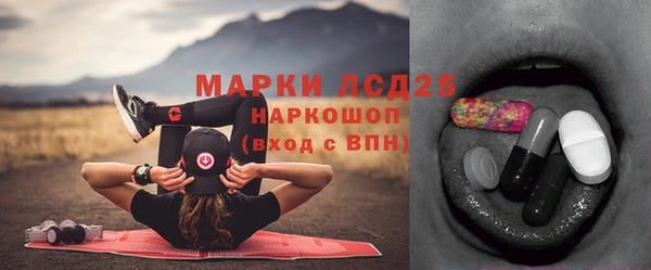 соль курить ск Белокуриха