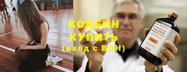 соль курить ск Белокуриха