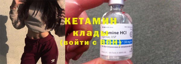 ГАЛЛЮЦИНОГЕННЫЕ ГРИБЫ Балахна