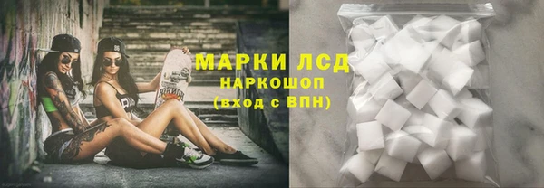 бутират Белоозёрский