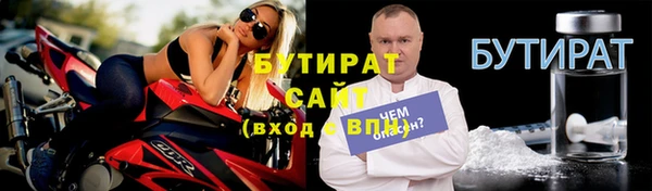 apvp Баксан