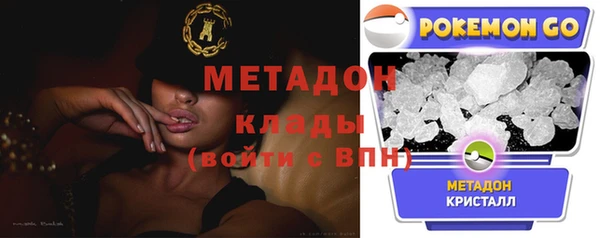 бутират Белоозёрский
