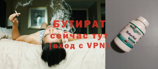 меф VHQ Беломорск