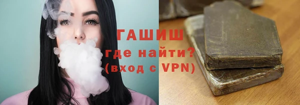 соль курить ск Белокуриха