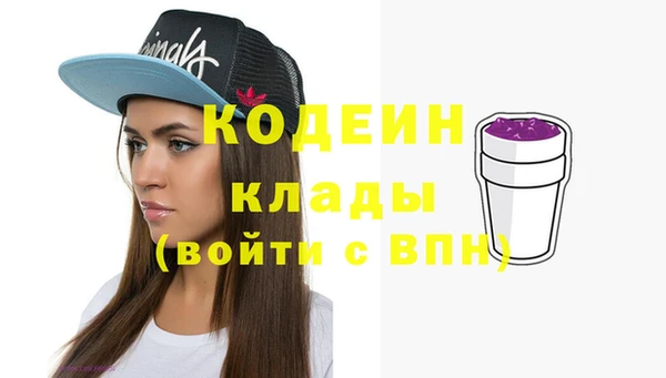 меф VHQ Беломорск