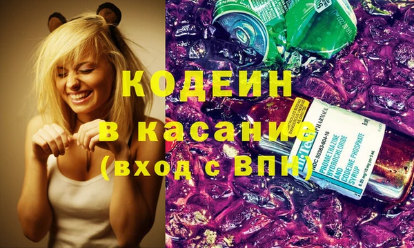 ГАЛЛЮЦИНОГЕННЫЕ ГРИБЫ Балахна