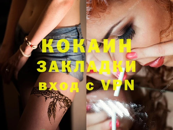 бутик Липки