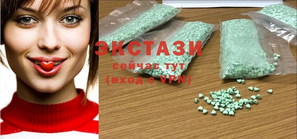 соль курить ск Белокуриха