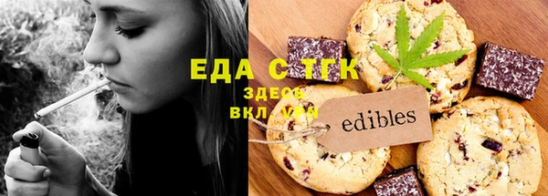 бутират Белоозёрский