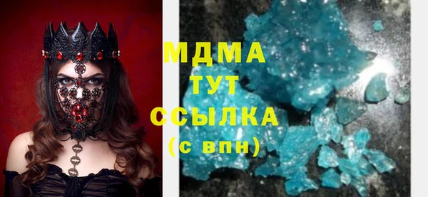 mdma Балабаново
