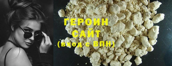 меф VHQ Беломорск