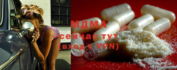 MDMA Premium VHQ Лихославль