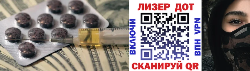 omg как войти Кущёвская ЛСД экстази ecstasy