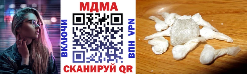 MDMA VHQ наркотики Кущёвская