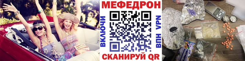 Меф mephedrone Кущёвская
