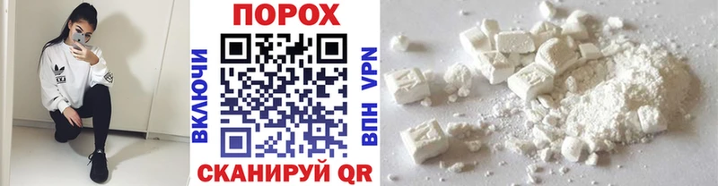 Первитин кристалл  omg сайт  Кущёвская 