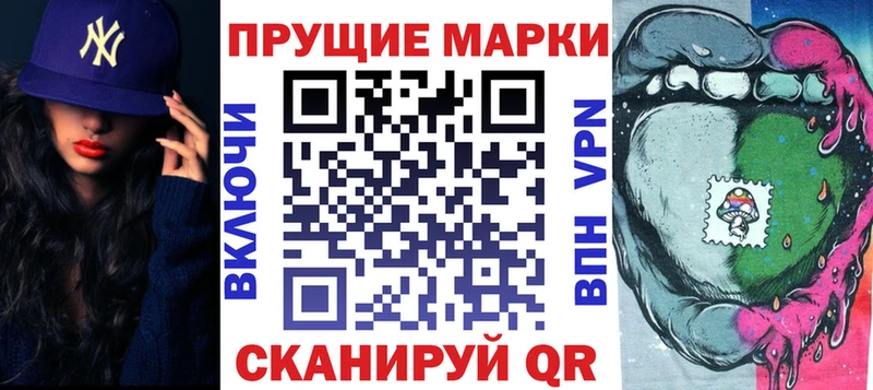 даркнет как зайти Кущёвская Марки 25I-NBOMe 1500мкг