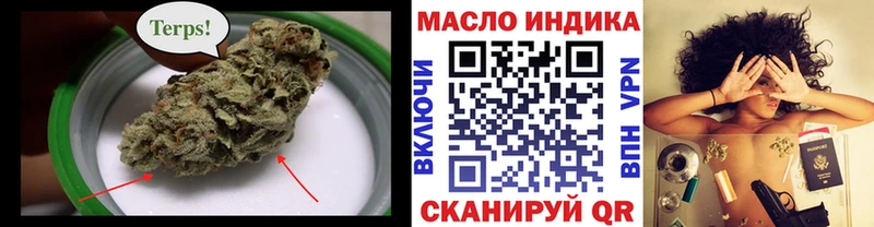 Дистиллят ТГК вейп с тгк  Кущёвская 