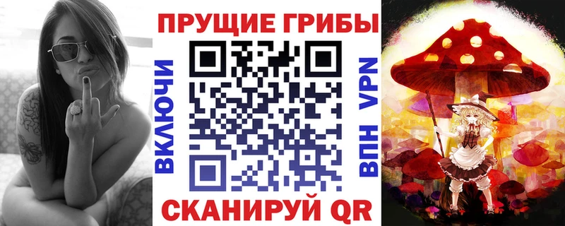 Галлюциногенные грибы GOLDEN TEACHER  Кущёвская 